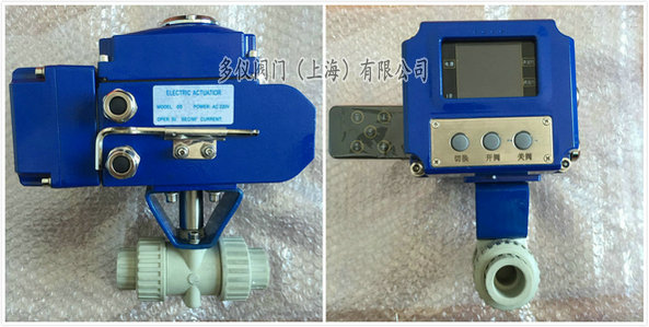 電動PP調節球閥圖